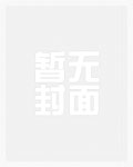 这不是种田游戏吗[无限]